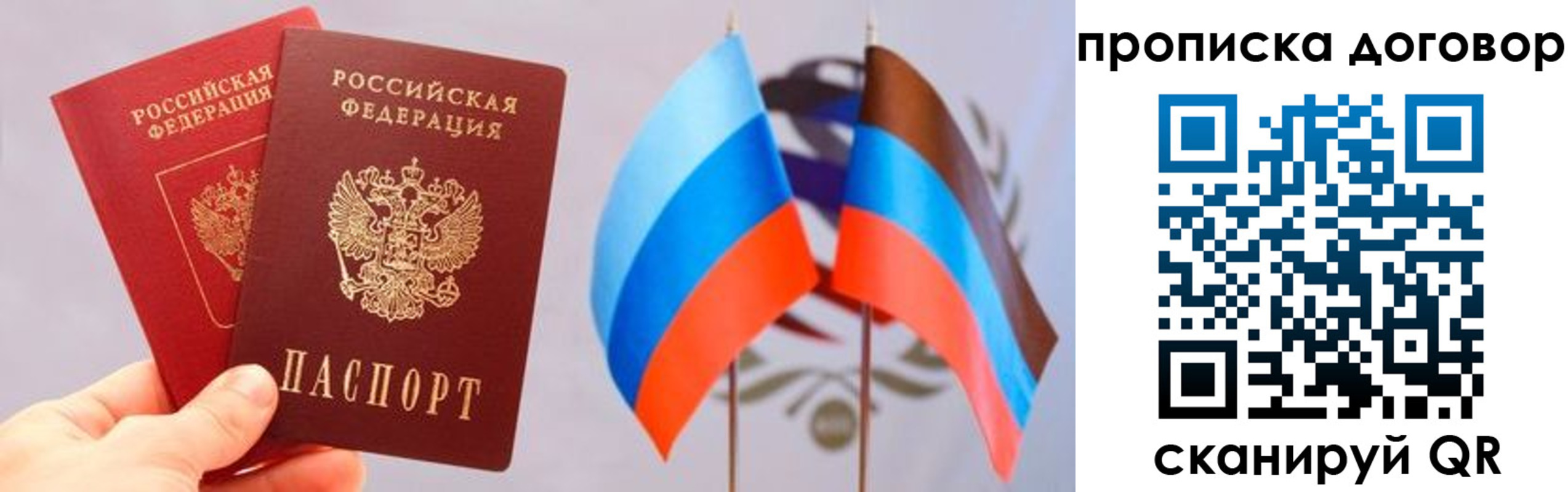 временная регистрация поиск в Долинске